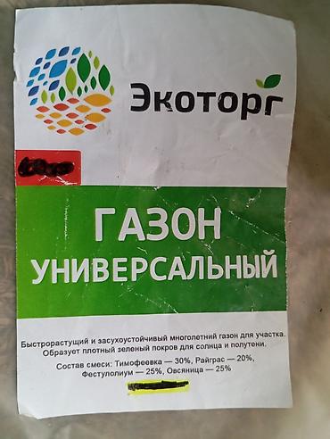 9500: Газонокосилка, Новый, Электрическая, 1100 Вт, 2-х тактный двигатель, Платная доставка, Самовывоз — 10