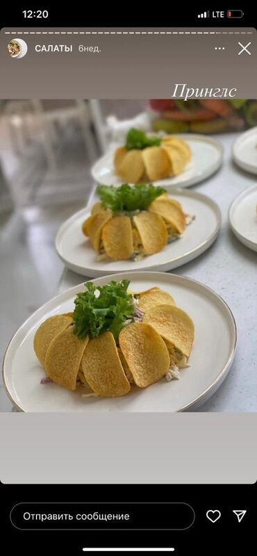 Готовые блюда, кулинария: Ассортимент салатов 1) Хрустящие баклажаны - Запечённые/обжаренные — 2