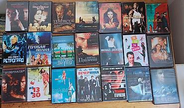 CD, DVD дисктер: Коллекция DVD-дисков (оригинальные боксы). Разножанровый набор фильмов — 1