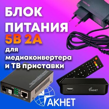 серверный блок питания: Продаю блок питания
Звоните или WhatsApp