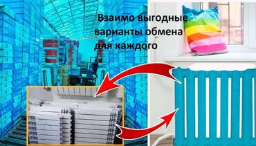 сколько стоят ноутбуки в бишкеке в Кыргызстан | Ноутбуки и нетбуки: Меняем алюминиевые батареи на чугунные на взаимовыгодной основе.Где