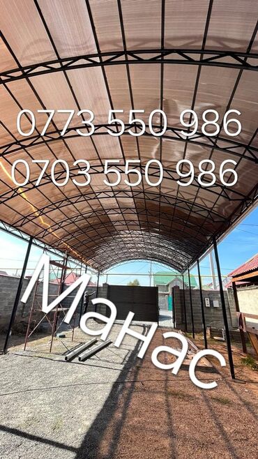 Сварка: Сварка | Навесы, Козырьки, Ворота Бесплатная смета, Высотные работы, Доставка — 15