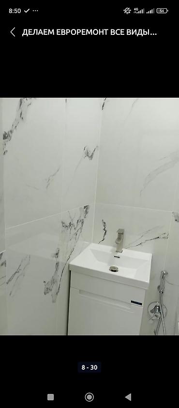 Укладка плитки: Резка плитки, Фартук на кухне, Укладка плитки в ванной | Мозаичная плитка, Керамическая плитка, Керамогранитая плитка | Вертикальная укладка, Диагональная укладка, Горизонтальная укладка Больше 6 лет опыта — 8