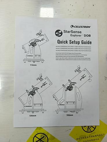 астроном: Под Заказ 🔭 !!! Телескоп Celestron StarSense Explorer DOB 150 - — 8