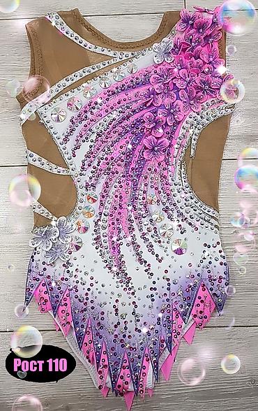 Спортивная форма: Прокат купальников для художественной гимнастики 🤗 Огромный выбор — 8