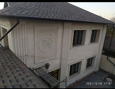 Другие виды отделочных работ: Услуги фасадная плитка сары-таш травертин лестница из гранита — 6