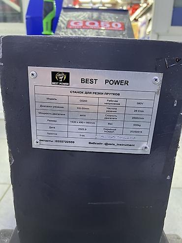 Станки для резки металла: Резак арматуры BEST POWER GQ50 Промышленная стационарно-мобильная — 8