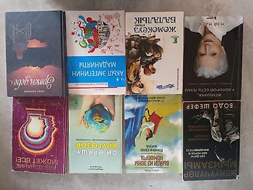 solutions elementary: Подборка из 20+ книг на русском и кыргызском языках. Тематика — — 3