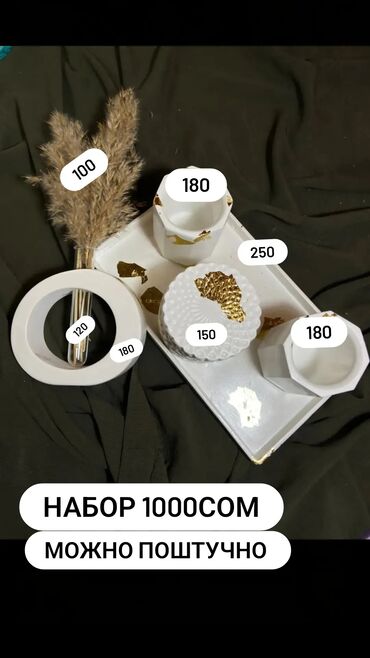кондитерское оборудование: Подаркага,корпоровитдик подаркага,жаны-жылдык белекке,туулган кунго