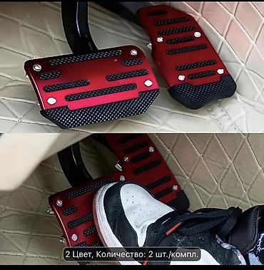 avtomobil aksesuarları: Universal avtomobil pedalı örtükləri – “Sports Pedal” (2 ədəd) - Tip — 1