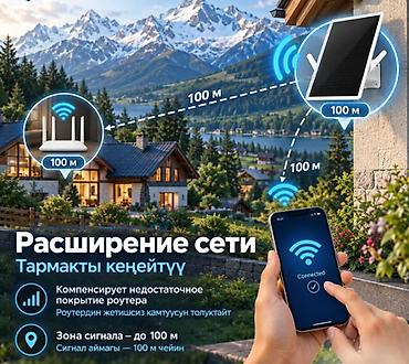 Аквариумы: Уличный ретранслятор Wi‑Fi на солнечных батареях Power PRO - — 4