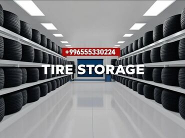 хозтовары: Устали возить шины домой? Доверьте их хранение профессионалам!