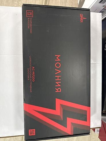 Динамики для авто: Урал Молния ACM-120пара широкополосных эстрадных динамиков Основные — 2