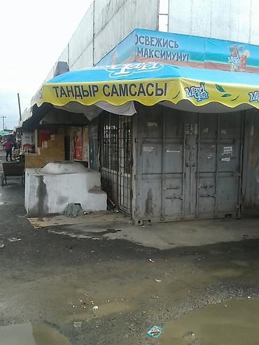 Кара Балте Магазины