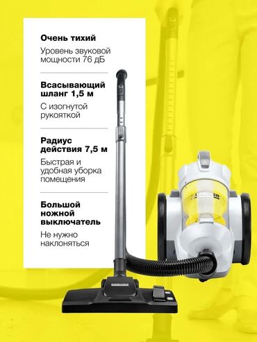 Пылесосы: Пылесос, Karcher, Стандартный, Влажная, Паровая, Смешанная, Фильтр для воды, Контейнер, Мешок — 7