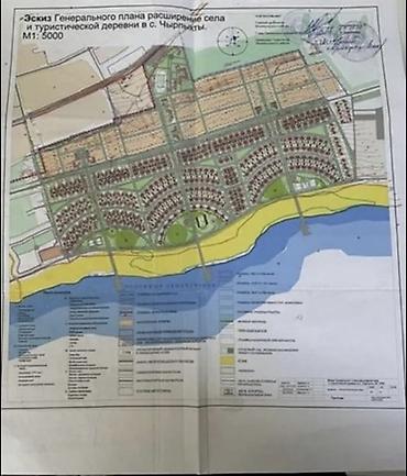 бир: 4 соток, Курулуш, Кызыл китеп — 4
