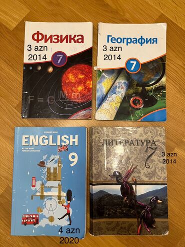 мсо по литературе 5 класс азербайджан: Учебники по физике, географии, литературе и Английскому Состояние