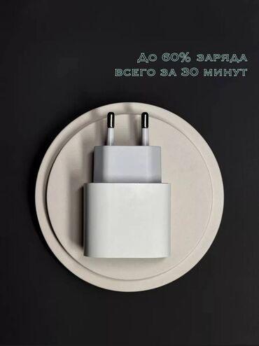 зарядные устройства для телефонов nokia 2 мм: Быстрая зарядка для Айфон ✅ оригинал 💯 длина провода: 2 метра 1