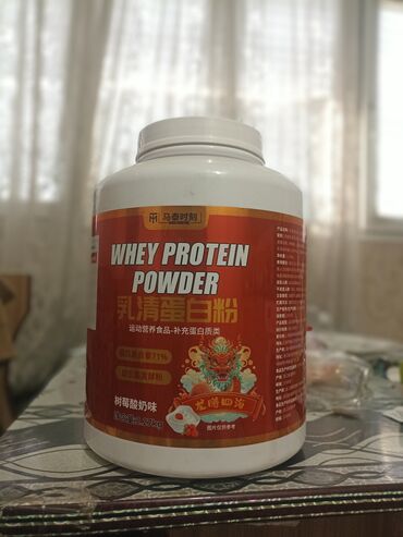 red капсулы для набора веса побочные эффекты: Сывороточный протеин Whey Protein Powder — вкус малиновый йогурт