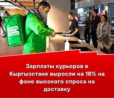 дом ипотека бишкек: 50 м², Без мебели — 3