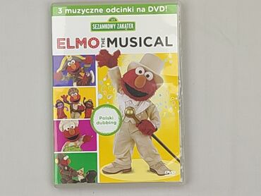 Movies: Movie, condition - Perfect