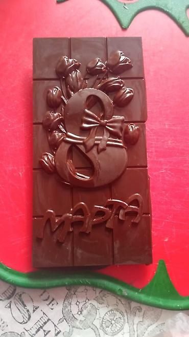 Кондитерские изделия, сладости: Шоколадная плитка из темного шоколада, украшенная рельефным — 1