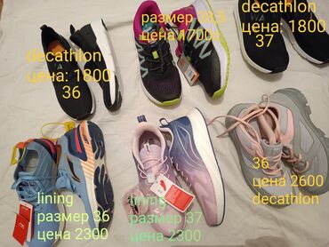 размер обуви 35: Детская обувь