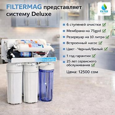 Установка другой техники: Фильтр для воды / продажах / установка / Ремонт — 2
