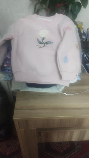 Школьная форма: Школьная форма, Новый — 26