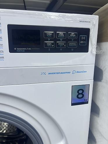clean: Стиральная машина Midea MFQ1184S47/W с фронтальной загрузкой, загрузка — 2