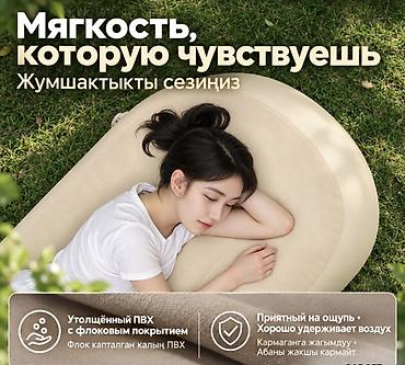 кемпин: Надувной лежак Black Dog Lounge Chair со встроенным электрическим — 10