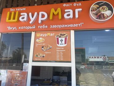 официант неполный рабочий день: Требуются кассир фаст-фуд заведение