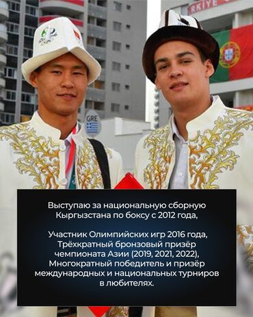 Другие курсы: Приходите тренироваться боксом. Научу базовым техникам бокса и сделаем — 4