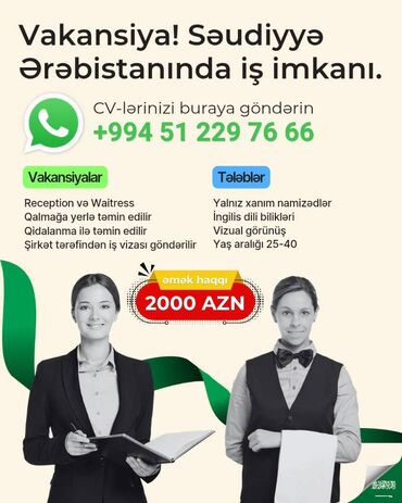 otel temizlik işi: Administrator tələb olunur, Otel, 18-29 yaş, 1-2 illik təcrübə