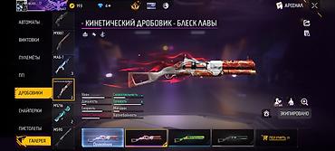 Другая бижутерия: Аккаунт Free Fire Основные параметры: - Ник: GUZI - Уровень профиля — 15