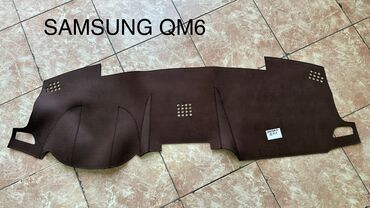 Алькантара Накидка на панель Samsung, Новый, Самовывоз, Платная доставка