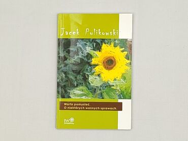 Book, genre - Non-fiction, condition - Very good