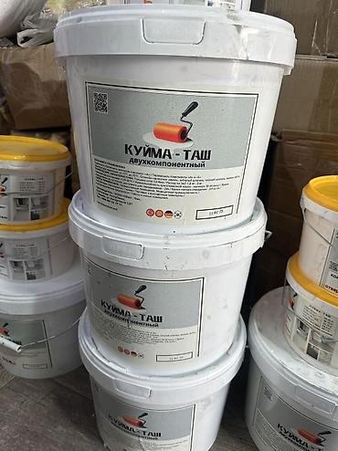 компонент: Эпоксидный пол КУЙМА-ТАШ, двухкомпонентный работаем 24/7 - — 10