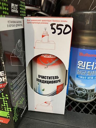 очиститель кондиционера: Очиститель кондиционера (аэрозольный баллон) - Назначение: быстрая — 1