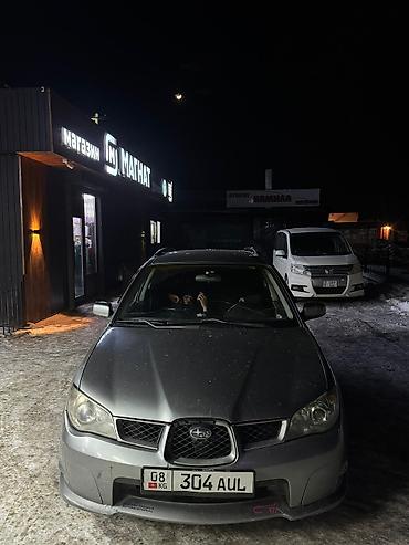 Subaru: Subaru Impreza: 2006 г., Механика, Универсал — 3
