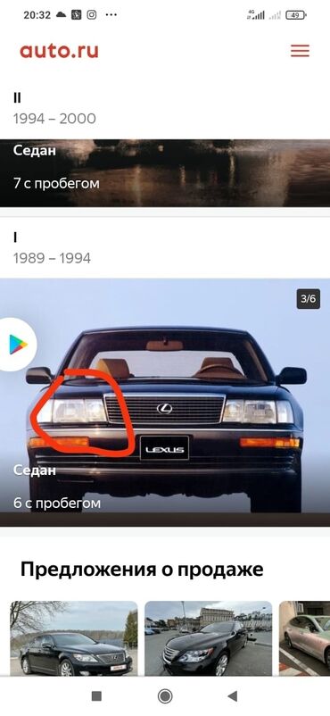 ланкузер прадо: Передняя правая фара Lexus 1991 г., Новый, Аналог