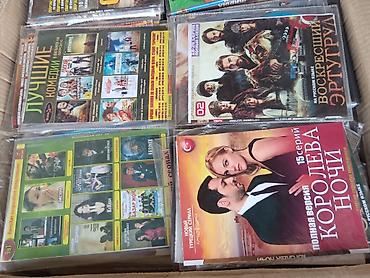 CD, DVD дисктер: Диски Оптом только по 20 сомов — 8