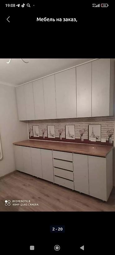 Другие услуги: Другие услуги at lalafo.kg — 15 Другие услуги: Другие услуги — 15