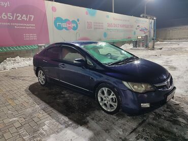 Honda: Honda Civic: 2008 г., 1.3 л, Вариатор, Гибрид, Седан