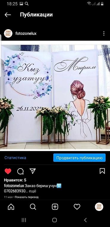 Изготовление рекламных конструкций: | Вывески, Лайтбоксы, Баннеры, | Монтаж, Демонтаж, Разработка дизайна — 3