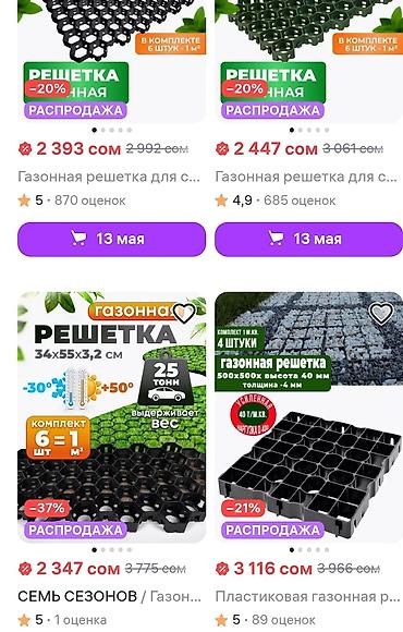 Модульные покрытия, пазлы: Газонная решетка. Пластиковая решётка для гравия и садовых дорожек — 6