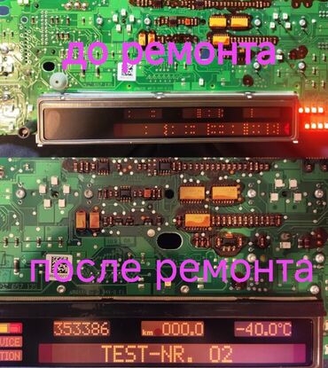 панель чехол: Щиток приборов BMW 2000 г., Б/у, Оригинал, Германия