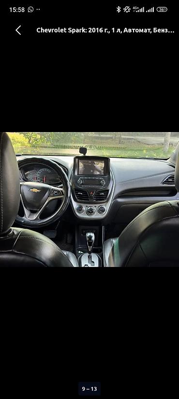 спарк стоп: Chevrolet Spark: 2016 г., 1 л, Автомат, Бензин, Хэтчбэк — 9