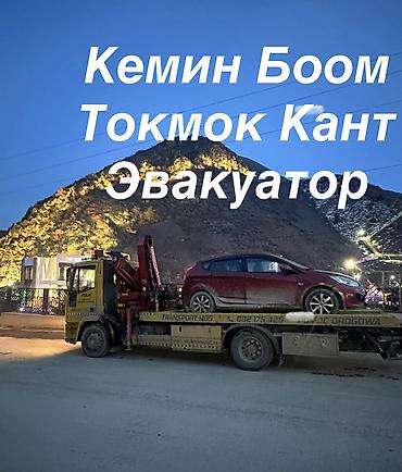 двигатель портер 1: С лебедкой, С манипулятором, С ломаной платформой — 1