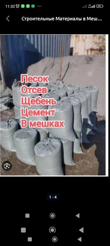 костюмы на прокат для детей: Отсев Отсев Отсев Отсев Отсев Отсев отсев отсев Щебен Щебен Щебен